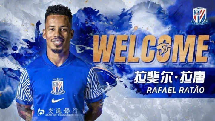 世界杯官方直播客户端下载官网正版-足球报：中超冬窗外援转会费投资额1272万欧 申花三镇投入超300万