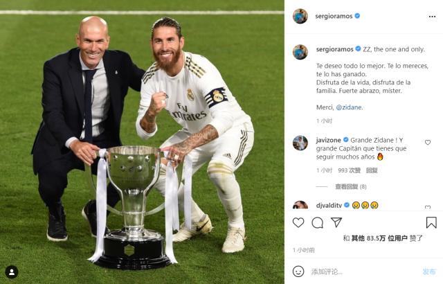 世界杯客户端升级下载-皇马众星告别齐祖 卡塞米罗：我欠您很多，永远致敬